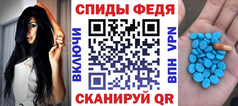 Купить закладки  Агрыз  Amphetamine VHQ 