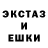 LSD-25 экстази ecstasy Ket Radistka