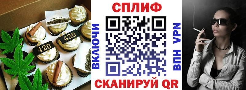 Cannafood конопля  Купить где  Агрыз 
