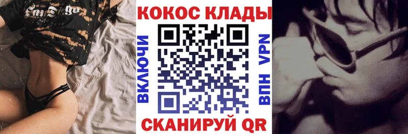 Кокаин Колумбийский  Купить закладки  Агрыз 