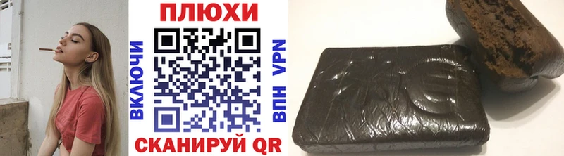 Купить где  Агрыз  ГАШИШ VHQ 