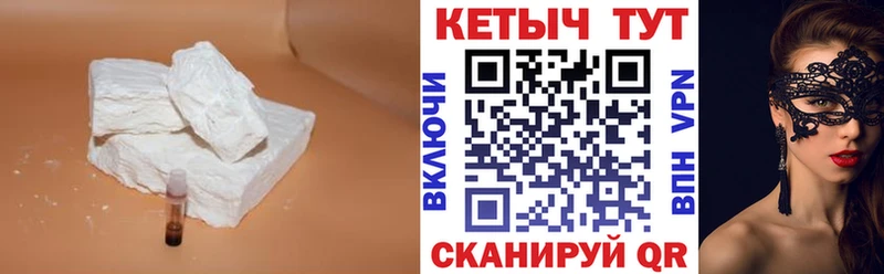 Купить закладки  Агрыз  КЕТАМИН ketamine 