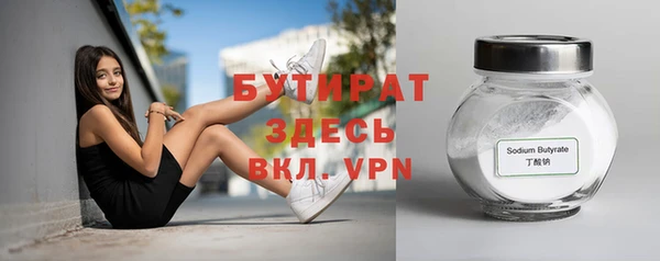 прущая мука Ладушкин