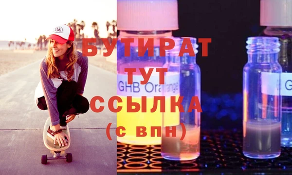 гидропоника Лагань
