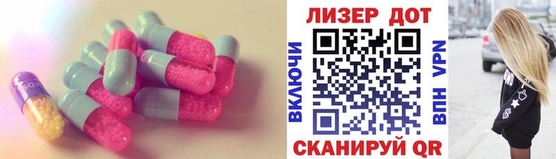 LSD-25 экстази кислота  Купить где  Агрыз 