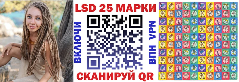 Марки N-bome 1,8мг  Купить закладки  Агрыз 
