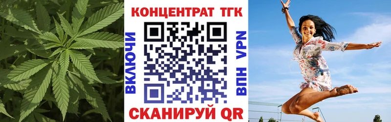 ТГК THC oil  Купить закладки  Агрыз 